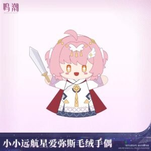 Wuthering Waves Little Aemeath Finger Puppet