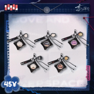 Love And Deepspace Forbidden Area Tracking Series: Multipurpose Charm