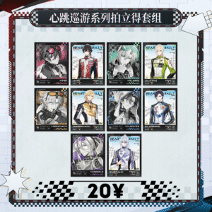 [LIMITED] Lovebrush Chronicles Heartbeat Rally Series: Polaroid Set