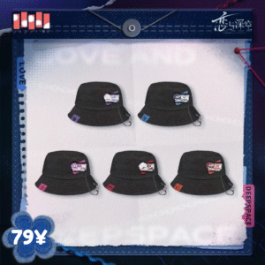 Love And Deepspace Forbidden Area Tracking Series: Chain Bucket Hat