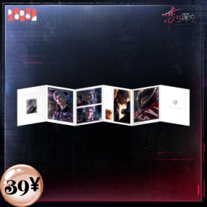 [LIMITED] Sylus Birthday 2026 Merchandise: Light and Shadow Memorial Photo Album