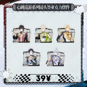 [LIMITED] Lovebrush Chronicles Heartbeat Rally Series: Acrylic Ornaments