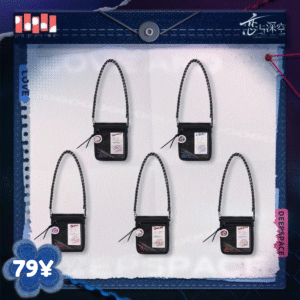 Love And Deepspace Forbidden Area Tracking Series: Denim Crossbody Bag