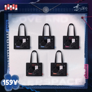 Love And Deepspace Forbidden Area Tracking Series: Tote Bag