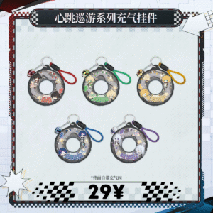 [LIMITED] Lovebrush Chronicles Heartbeat Rally Series: Inflatable Charm