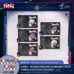 Love And Deepspace Forbidden Area Tracking Series: File Folder And Photocard Set