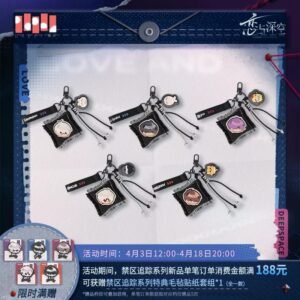 Love And Deepspace Forbidden Area Tracking Series: Multipurpose Charm