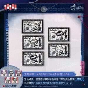 Love And Deepspace Forbidden Area Tracking Series: Multi-Purpose Woven Blanket