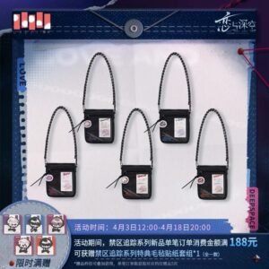 Love And Deepspace Forbidden Area Tracking Series: Denim Crossbody Bag