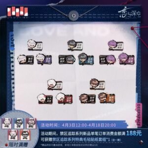 Love And Deepspace Forbidden Area Tracking Series: Clip Set