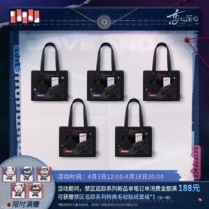 Love And Deepspace Forbidden Area Tracking Series: Tote Bag