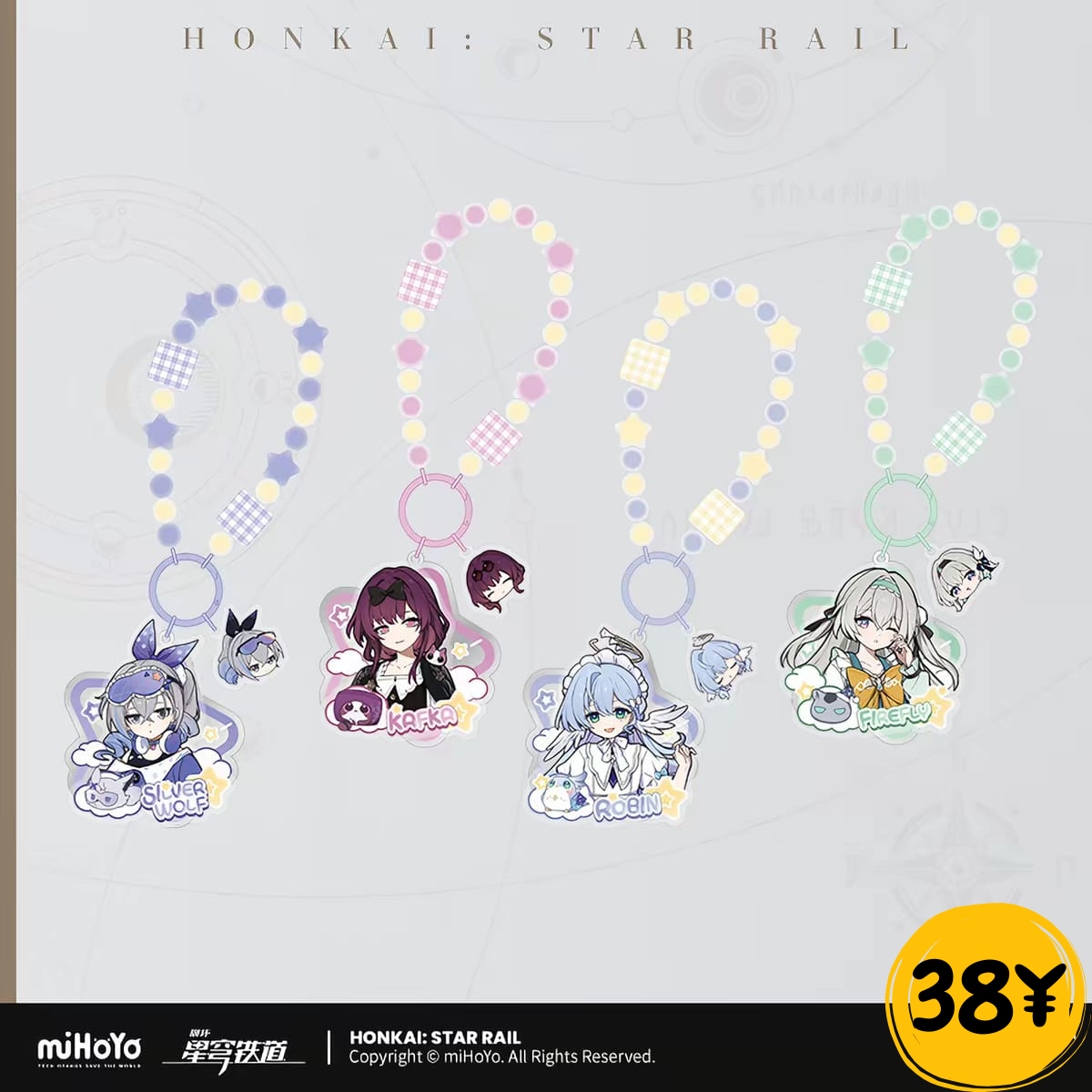 Honkai Star Rail Girls' Dormitory Series: Acrylic Keychain