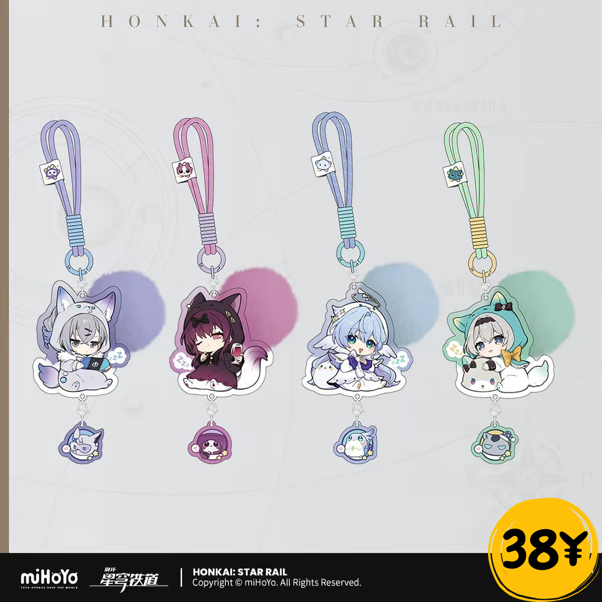 Honkai Star Rail Girls' Dormitory Series Q Version: Acrylic Keychain