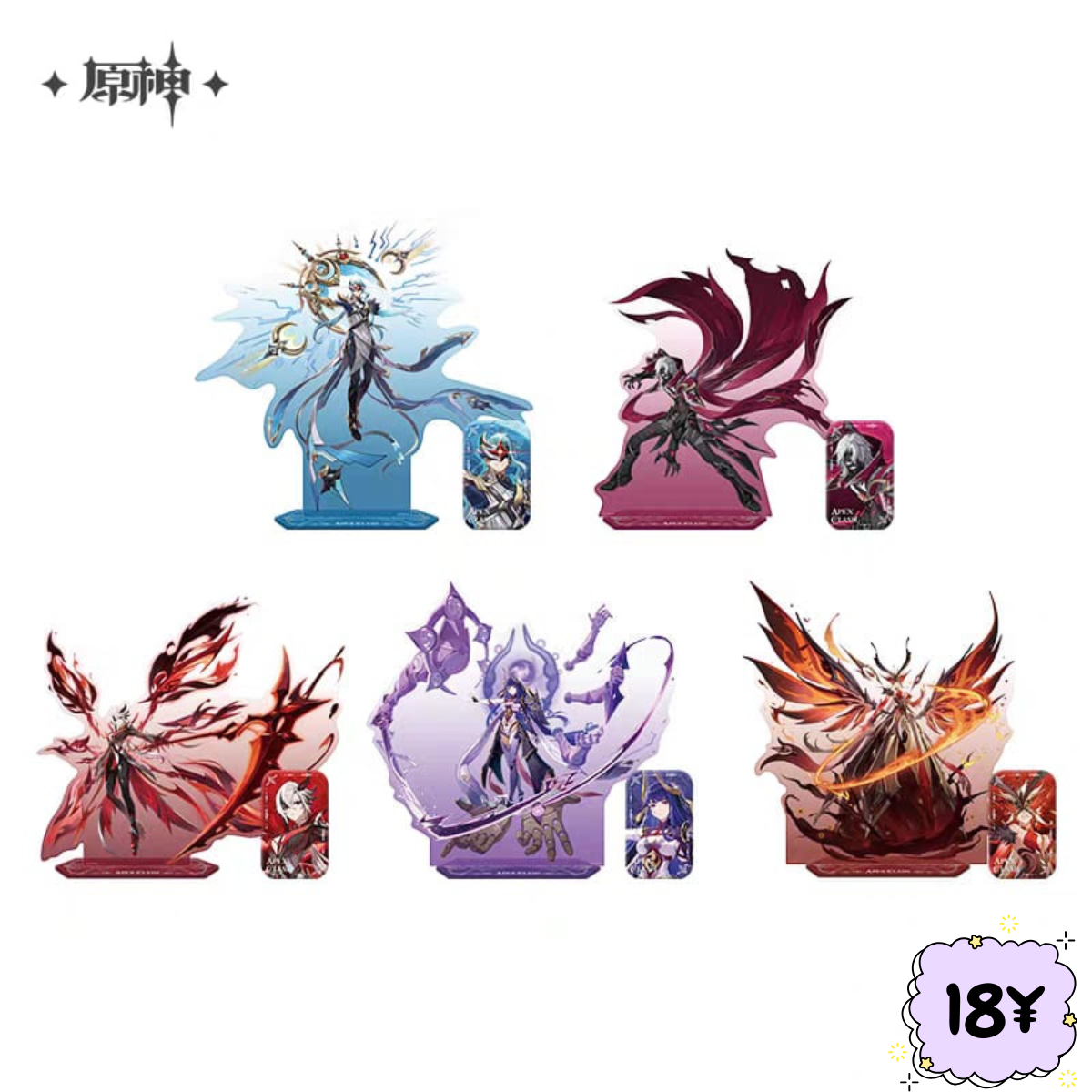 Genshin Impact Apex Clash Merchandise Series: Long Badge