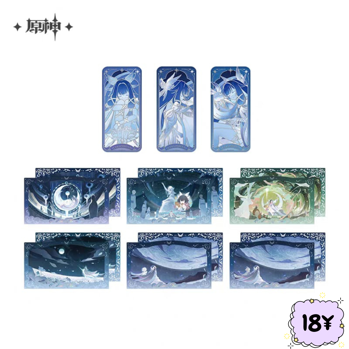 Genshin Impact Chronicles of the Accompanying Moon: Badge