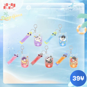 [LIMITED] Love and Deepspace Glimmer Leisure Series: Water-Filled Keychain