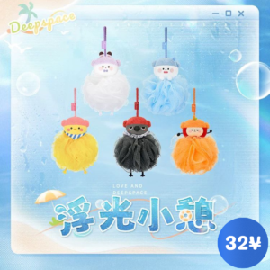 [LIMITED] Love and Deepspace Glimmer Leisure Series: Plush Bath Puff