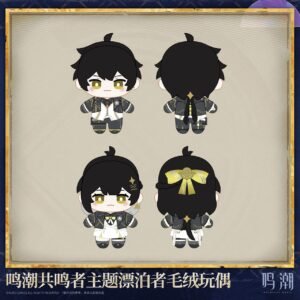 Wuthering Waves Rover Startorch Academy Ver Plush Doll