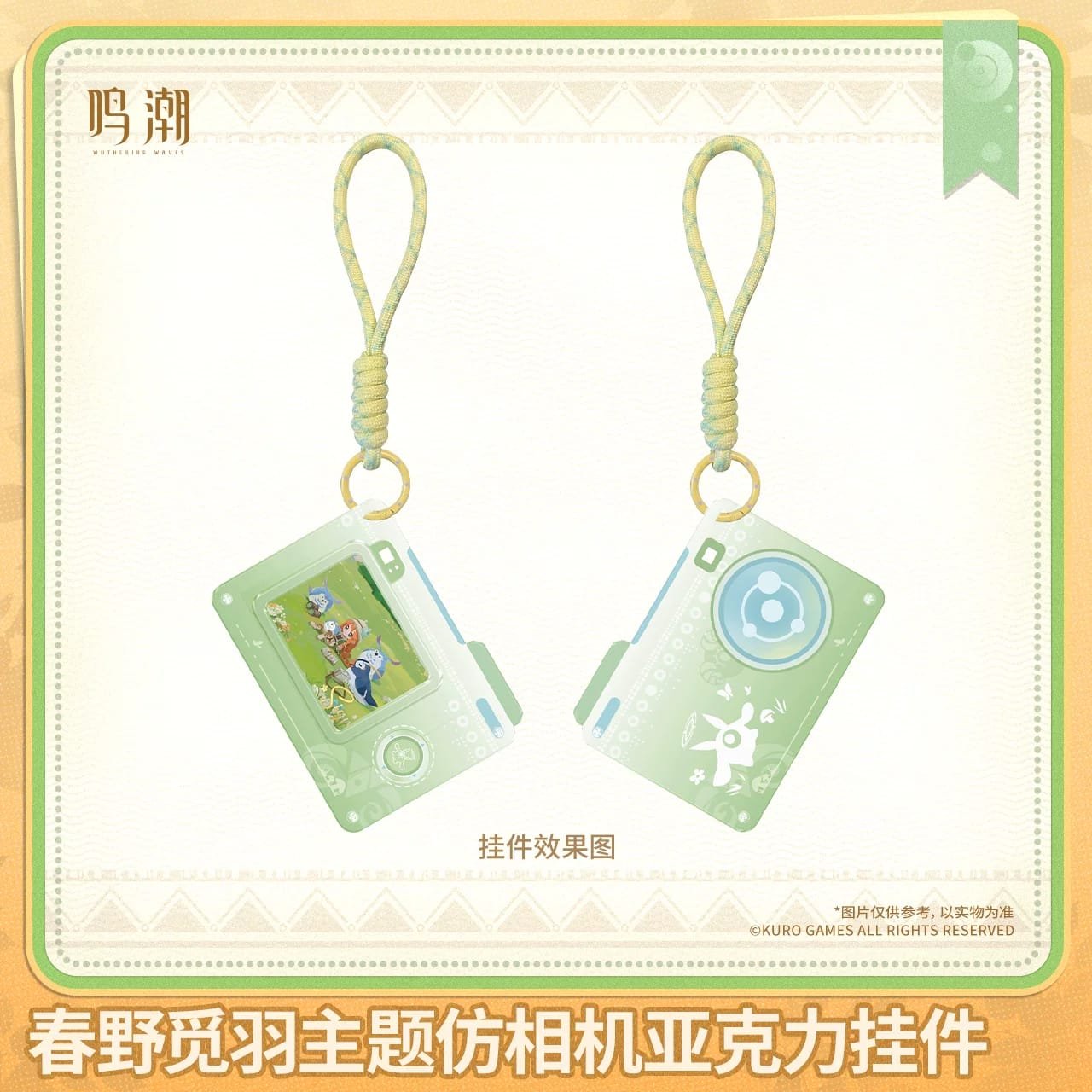Wuthering Waves Sigrika Feather Seeker Of Spring Themed Acrylic Charm - Image 3