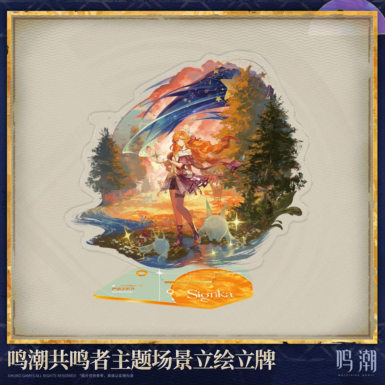 Wuthering Waves Resonator Themed Panoramic Splash Art Standee