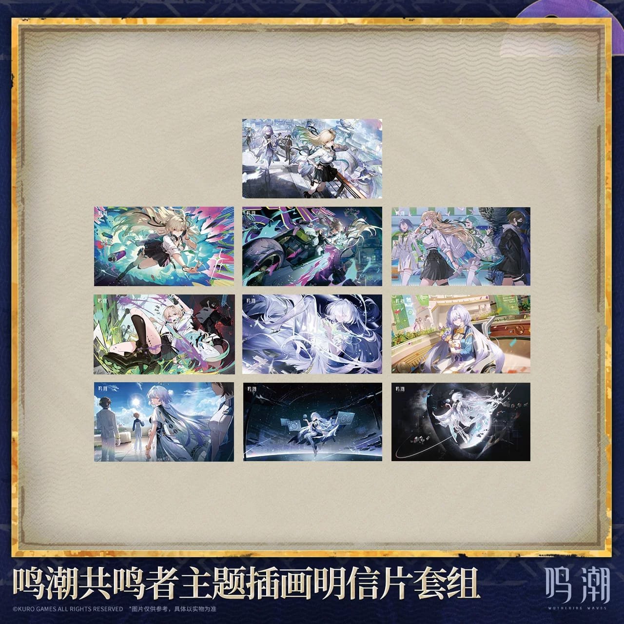 Wuthering Waves Ver 3.2 Resonator Themed Illustrated Postcard