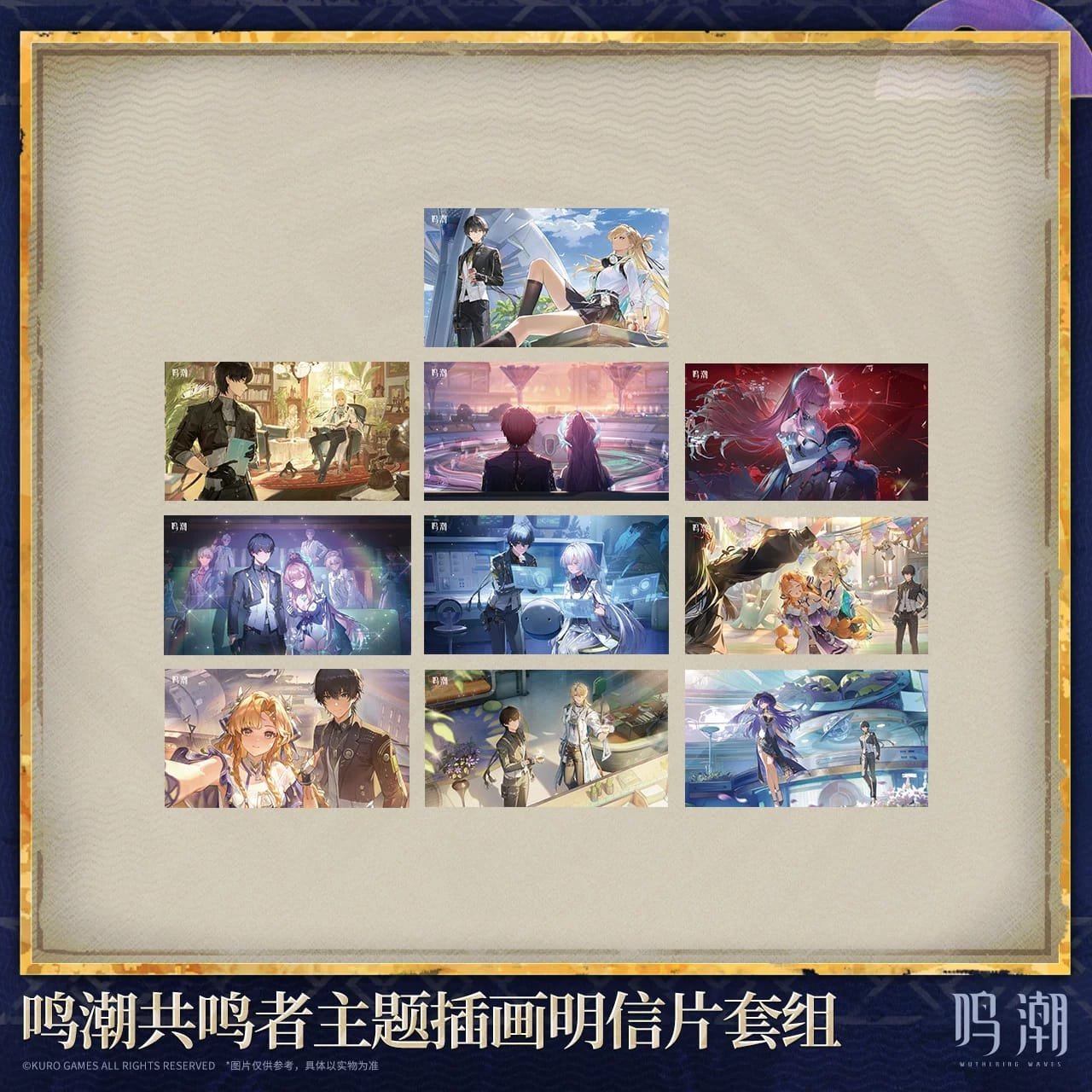 Wuthering Waves Ver 3.2 Resonator Themed Illustrated Postcard - Image 3