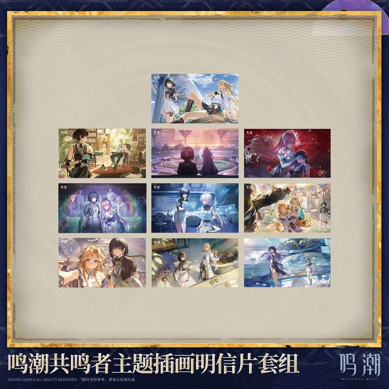 Wuthering Waves Ver 3.2 Resonator Themed Illustrated Postcard - Image 4