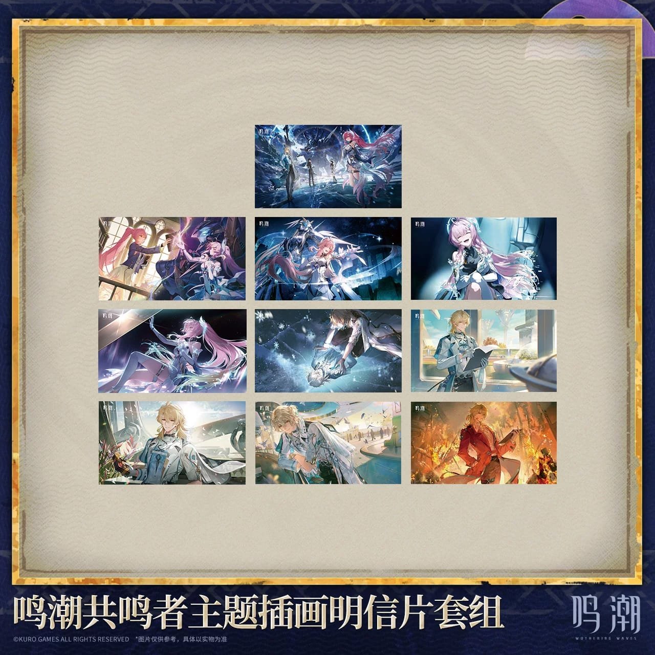 Wuthering Waves Ver 3.2 Resonator Themed Illustrated Postcard - Image 2