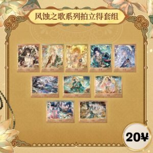 [LIMITED] Lovebrush Chronicles Song of Eroded Wind Series: Polaroid Set