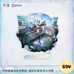 Wuthering Waves Zani Downtown Repose Ver. Resonator Outfit Series: Acrylic Standee