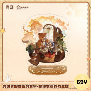 Wuthering Waves Mornye Plush Dream Ver. Resonator Outfit Series: Acrylic Standee