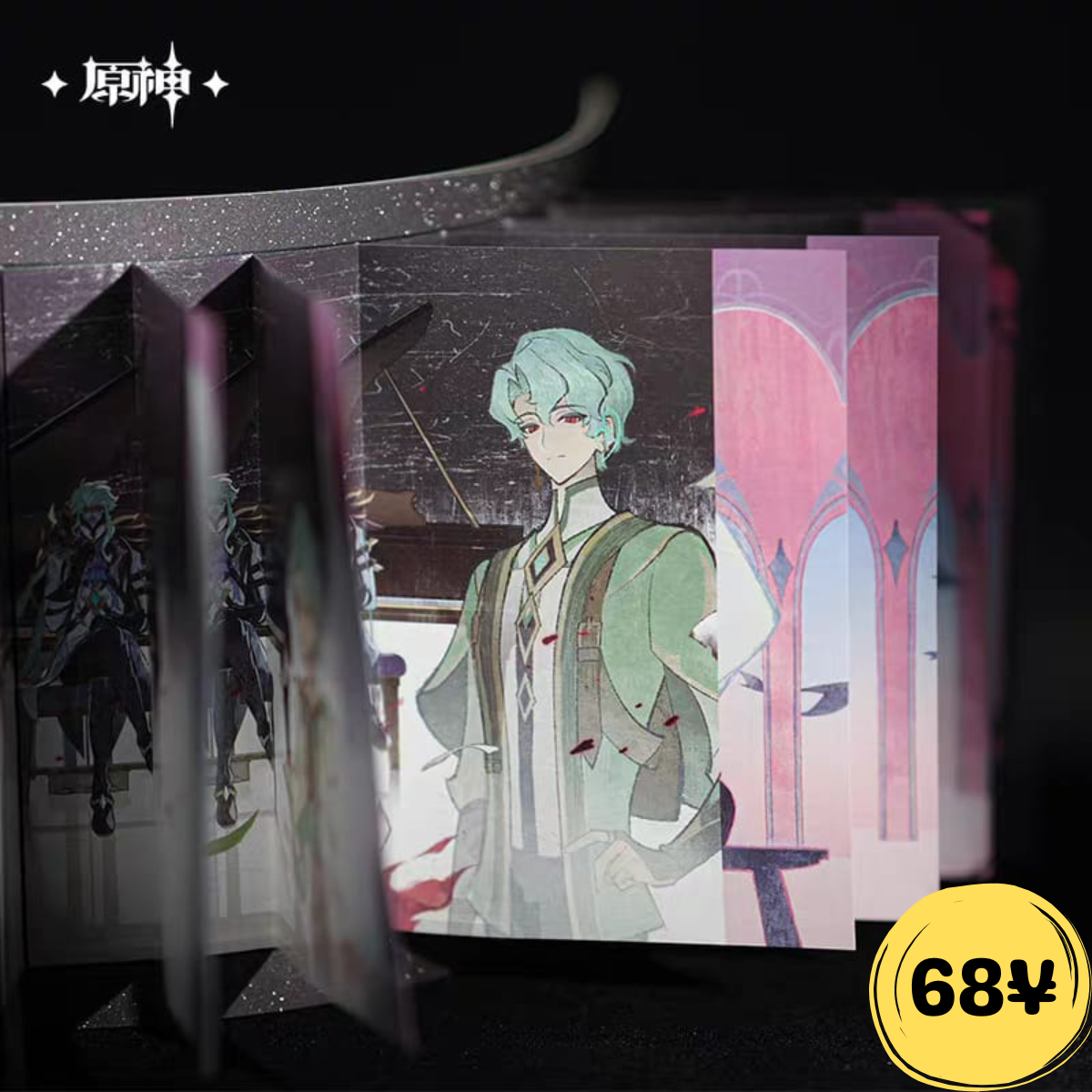 Genshin Impact "Those Who Shun the Light" Series: Double-Sided Waterfall Book