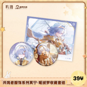 Wuthering Waves Mornye Plush Dream Ver. Resonator Outfit Series: Collection Set