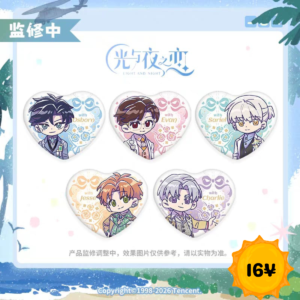 [LIMITED] Light and Night Desert Island Adventure: Q Version Love Badge