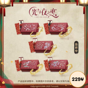 [LIMITED STOCK] Light and Night Radiant Golden Tent Series: Blessed Wedding Gift Set