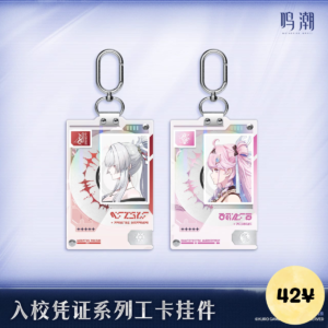 Wuthering Waves Entry Permit Series: ID Card Keychain