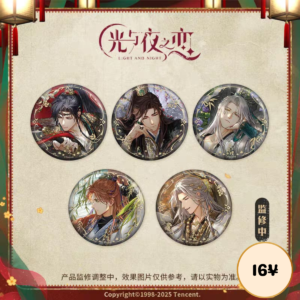 [LIMITED STOCK] Light and Night Radiant Golden Tent Series: Badge