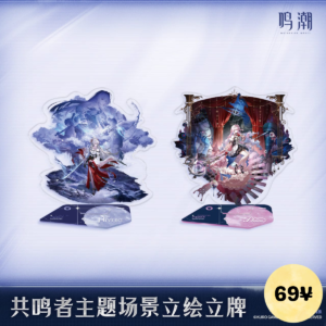 Wuthering Waves Resonator Themed Series: Splash Art Acrylic Standee