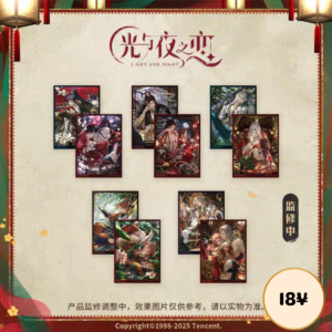 [LIMITED STOCK] Light and Night Radiant Golden Tent Series: Collectible Cards