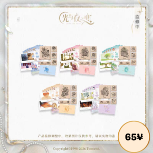 [LIMITED] Light and Night 5th Anniversary: Time Stamp Letter Set