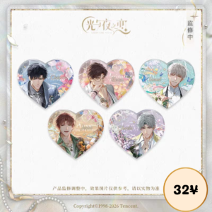 [LIMITED] Light and Night 5th Anniversary: Heart-Shaped Gem-Cut Acrylic