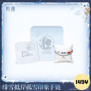 Wuthering Waves Hiyuki Lone Snow Yonder Series: Bracelet
