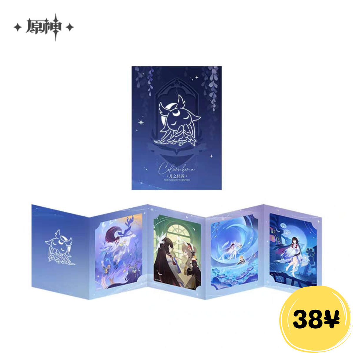 Genshin Impact Moonlight Whispers Series: Collector's Card Set