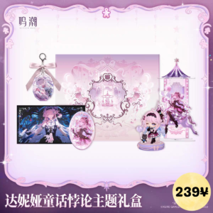 Wuthering Waves Denia Fairy Tale Paradox Theme Series: Gift Box