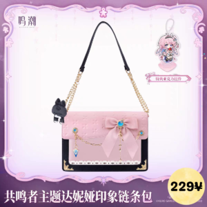 Wuthering Waves Denia Resonator Themed Series: Chain Bag