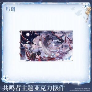 Wuthering Waves Hiyuki Resonator Themed Series: Acrylic Block