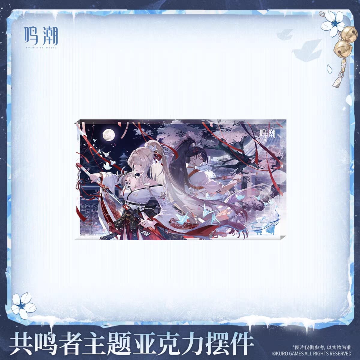 Wuthering Waves Hiyuki Resonator Themed Series: Acrylic Block