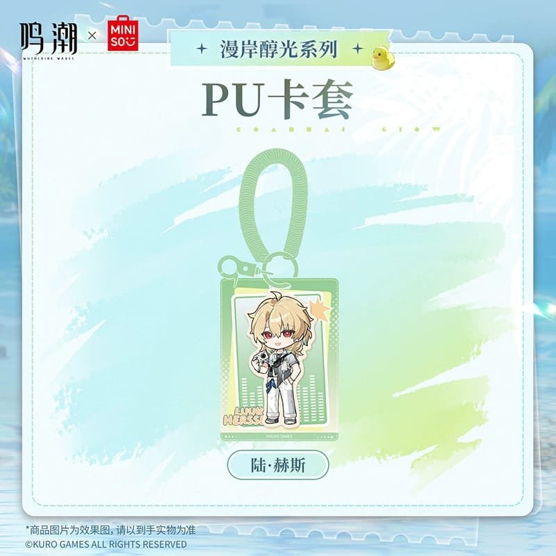 Wuwa x Miniso: PU Card Holder - Image 6