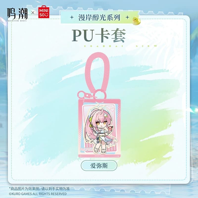 Wuwa x Miniso: PU Card Holder - Image 2