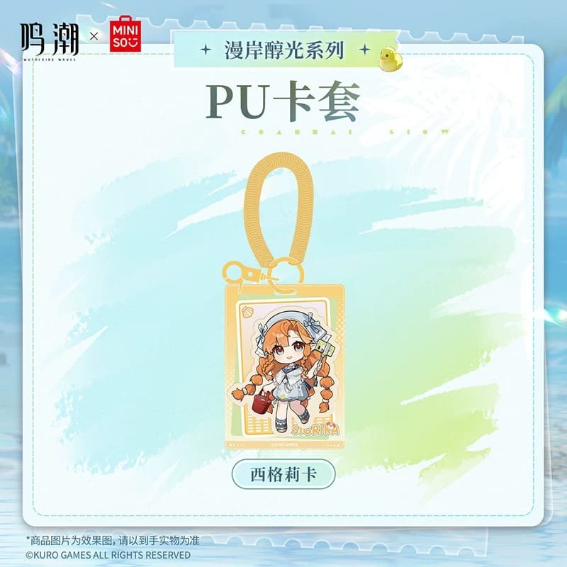 Wuwa x Miniso: PU Card Holder - Image 5